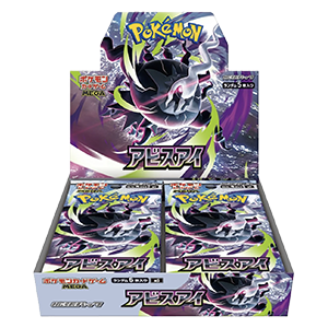 Abyss Eye Display JP