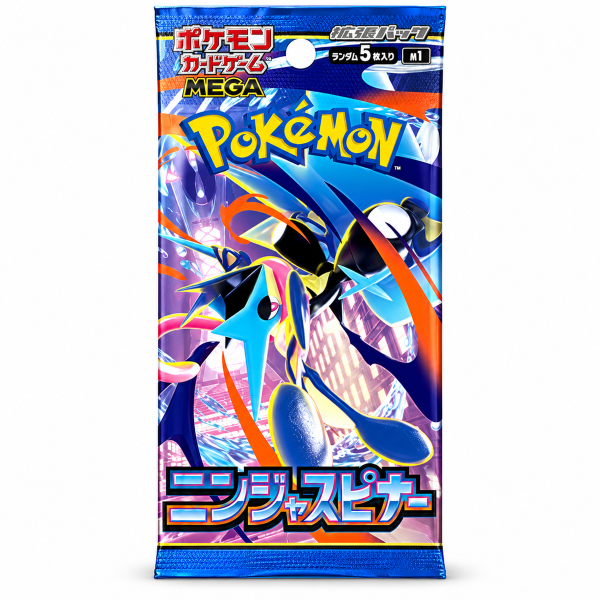 Ninja Spinner Booster JP – sharp 1600×1600 product image